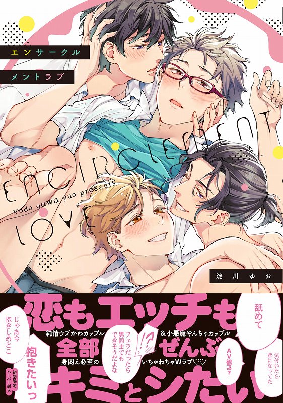 Cover Image of the Post