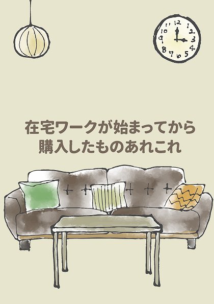 Cover Image of the Post