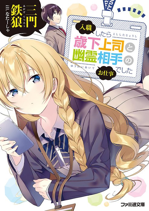 Cover Image of the Post