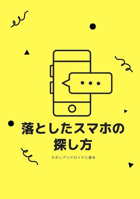 Cover Image of the Post