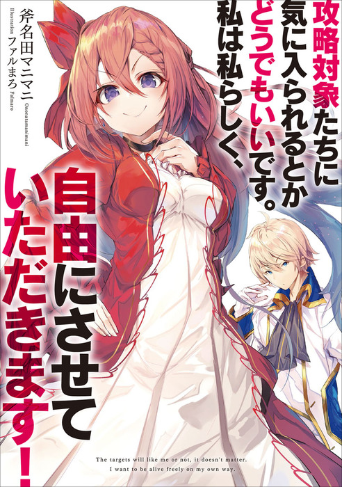 Cover Image of the Post