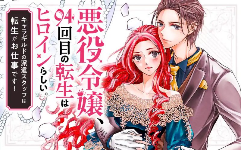 Cover Image of the Post