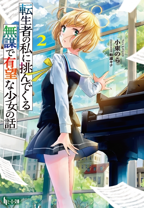 Cover Image of the Post