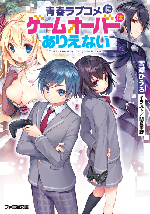 Cover Image of the Post