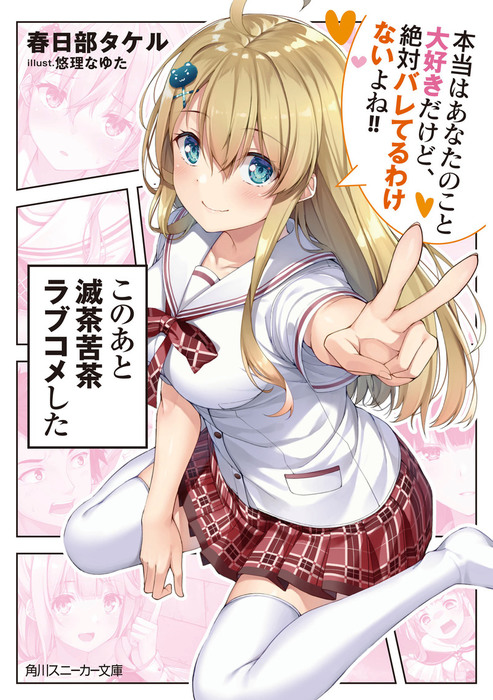 Cover Image of the Post