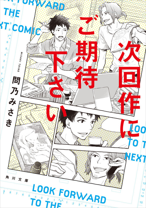 Cover Image of the Post