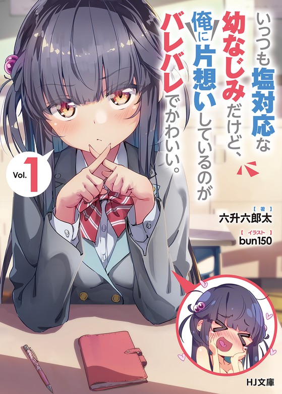 Cover Image of the Post