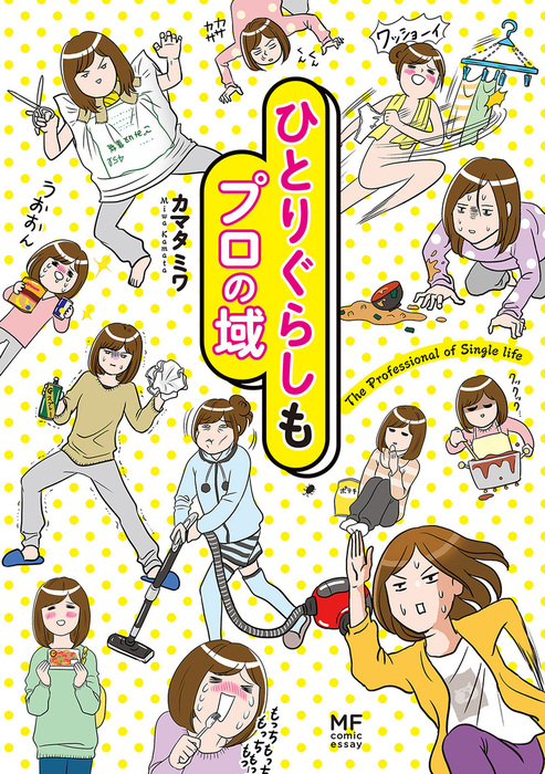 Cover Image of the Post