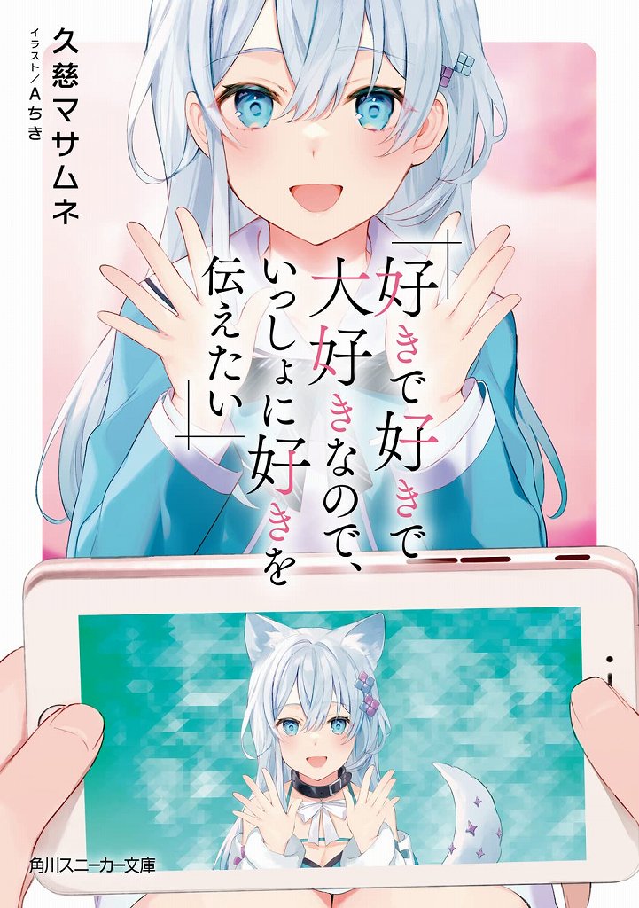 Cover Image of the Post