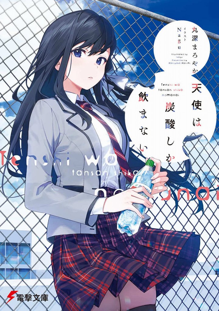 Cover Image of the Post