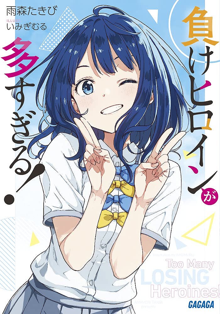 Cover Image of the Post