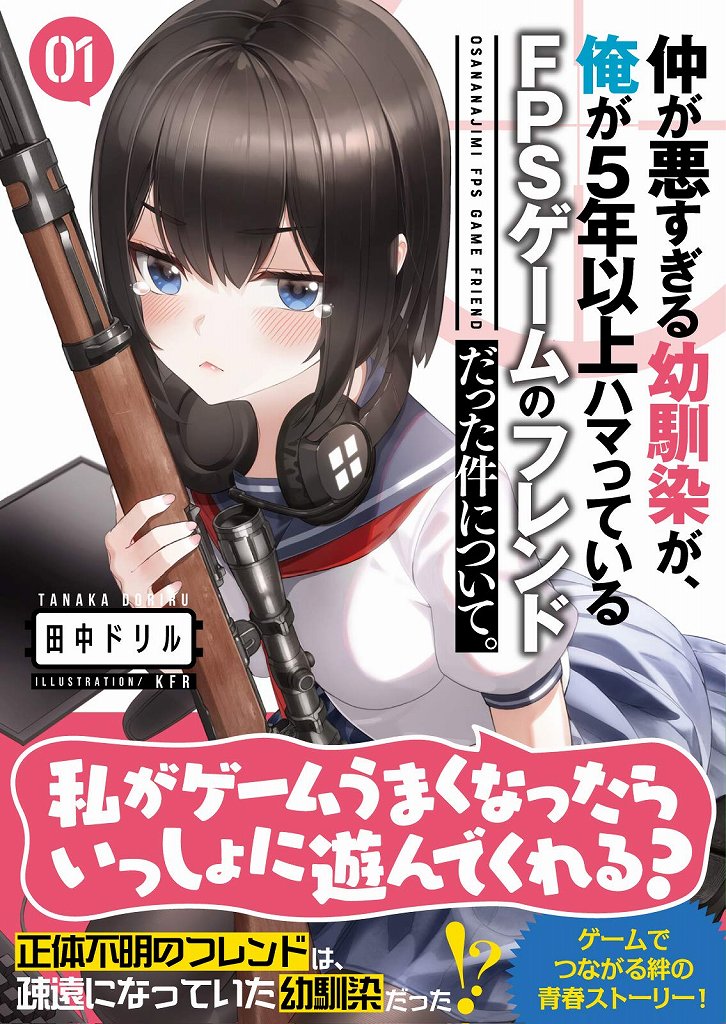 Cover Image of the Post