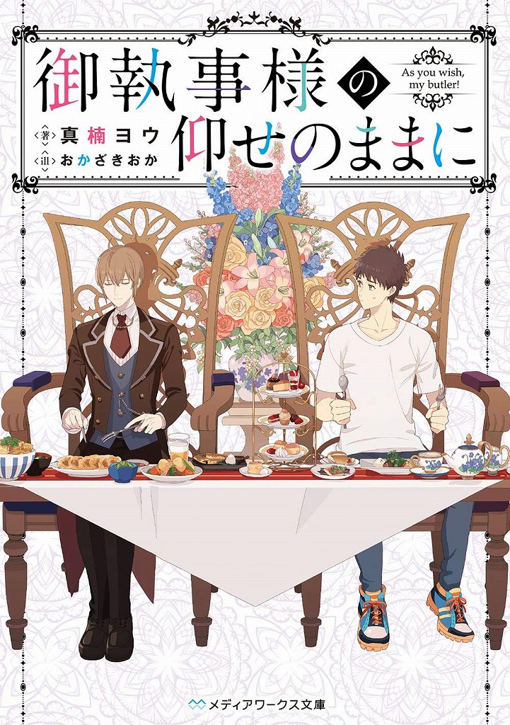 Cover Image of the Post