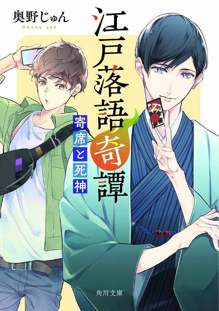 Cover Image of the Post