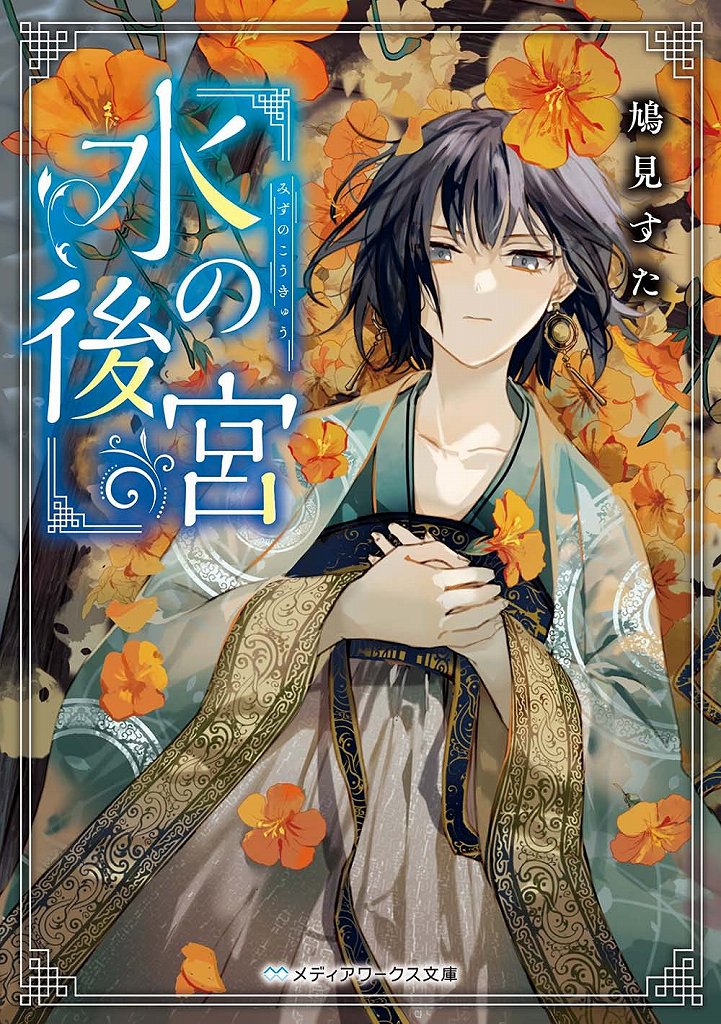 Cover Image of the Post