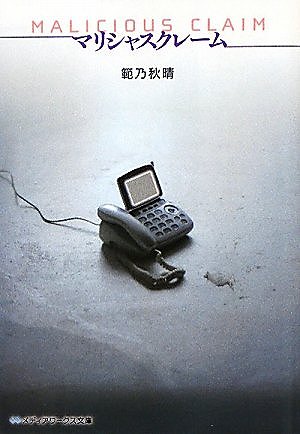 Cover Image of the Post