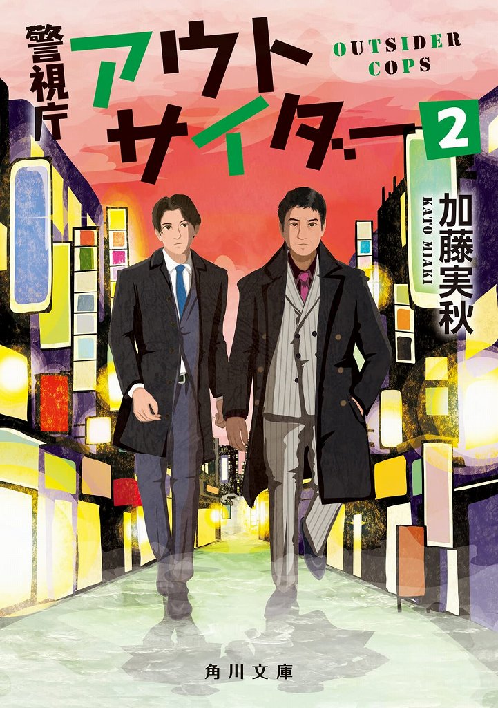 Cover Image of the Post