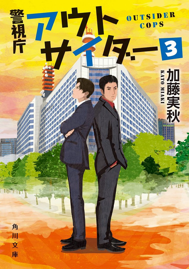 Cover Image of the Post