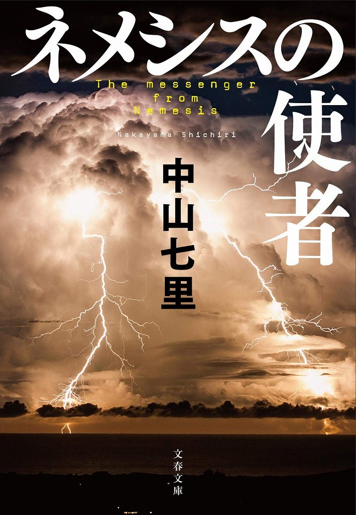 Cover Image of the Post