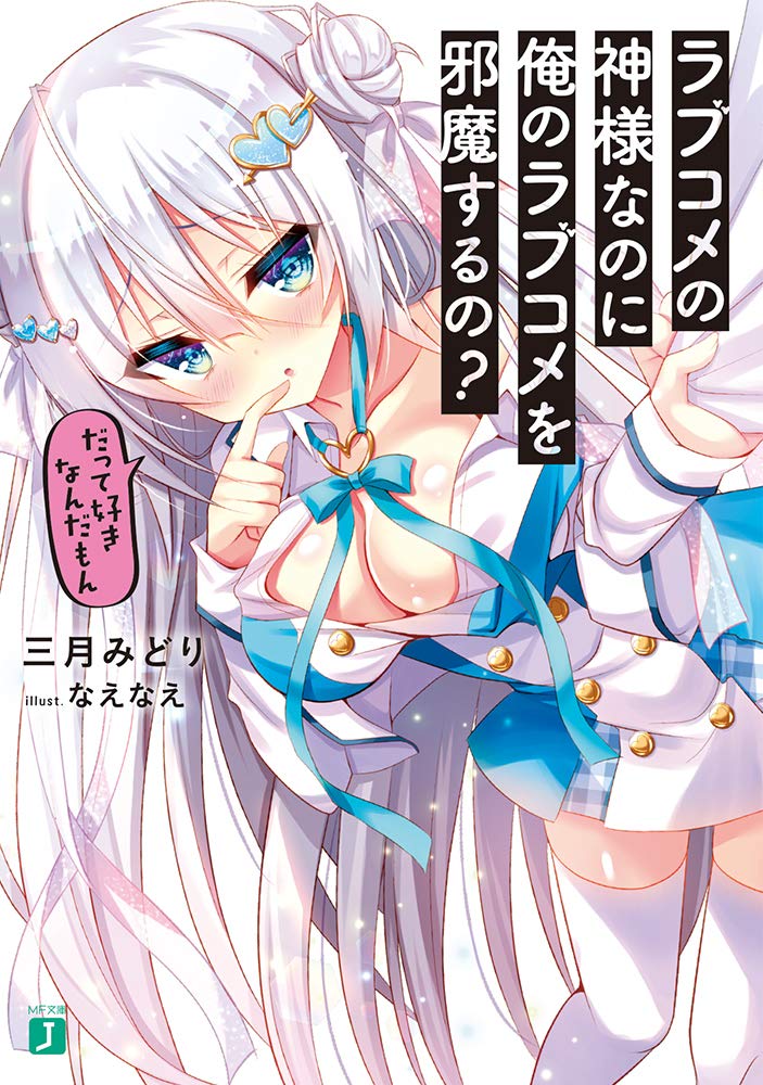 Cover Image of the Post