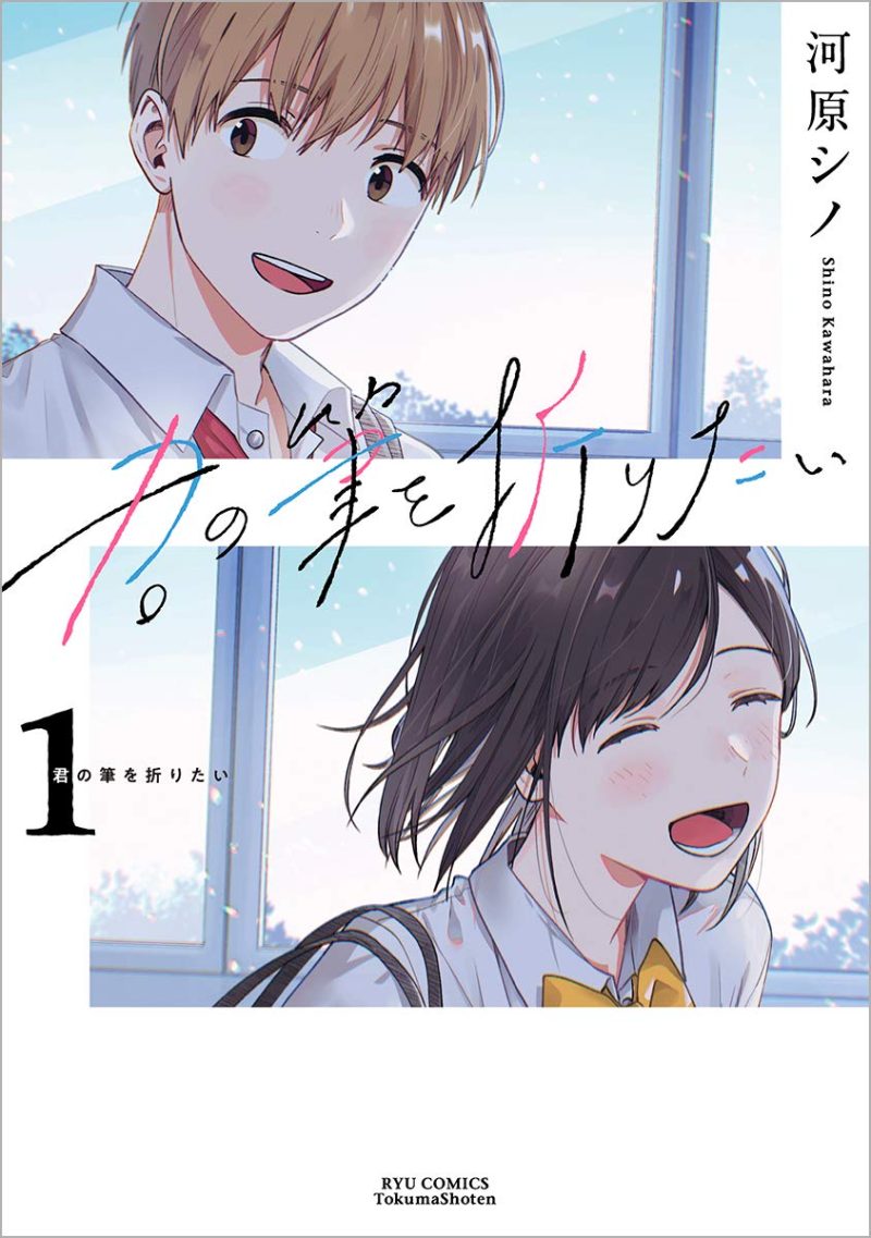 Cover Image of the Post