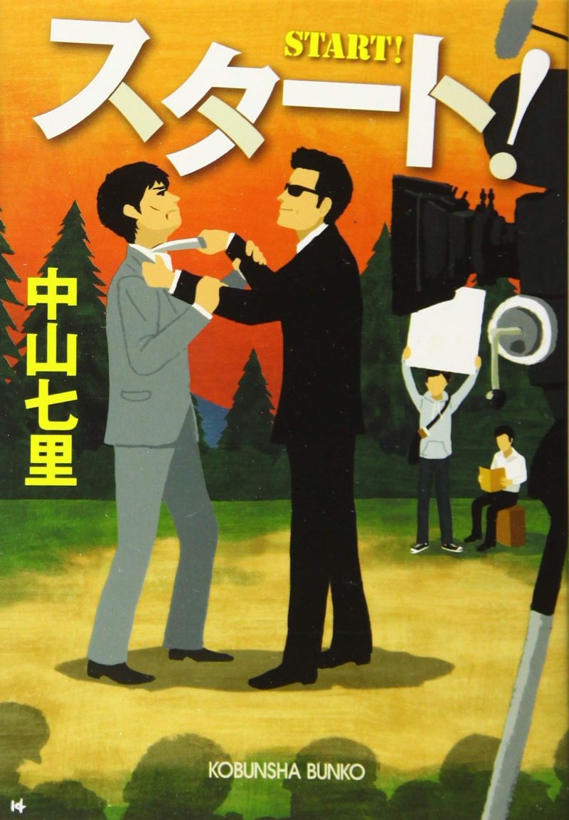 Cover Image of the Post