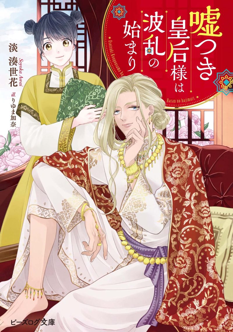 Cover Image of the Post