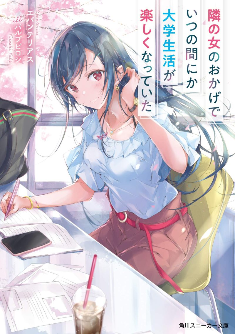 Cover Image of the Post