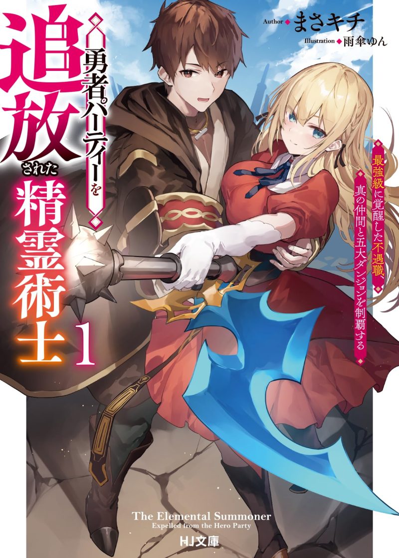 Cover Image of the Post