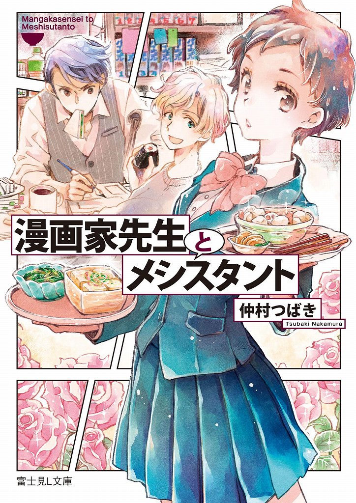 Cover Image of the Post