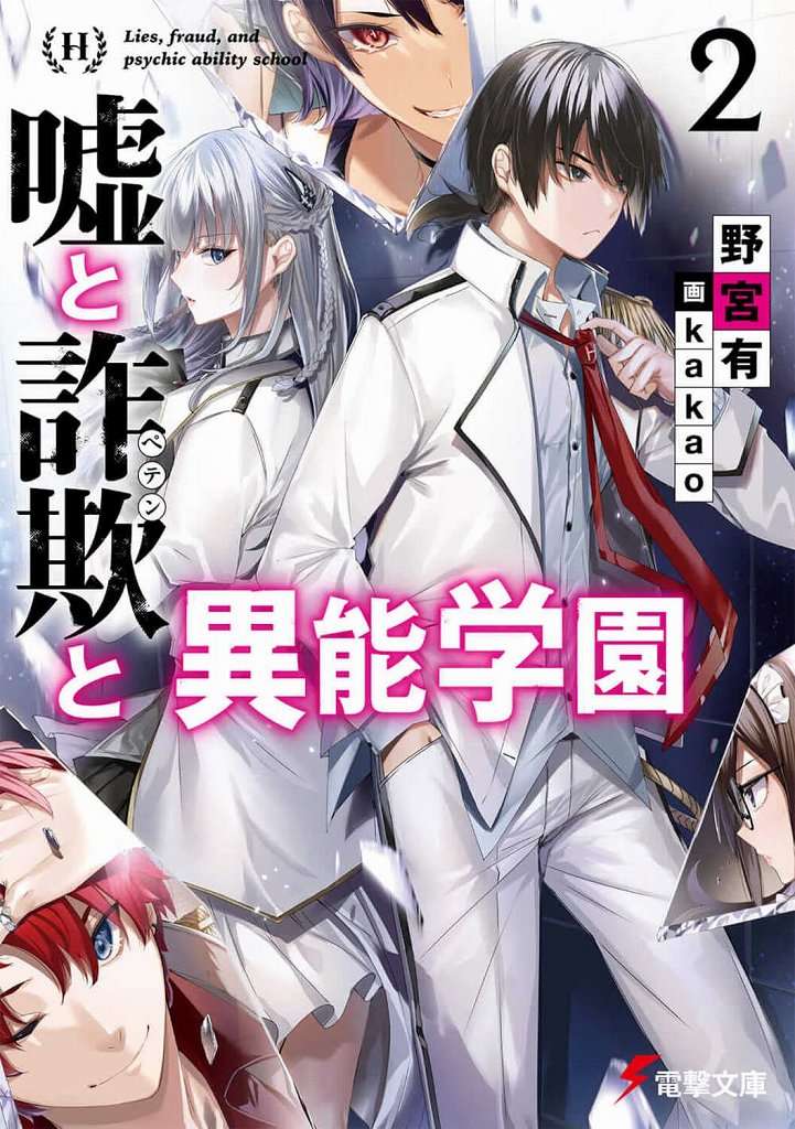 Cover Image of the Post