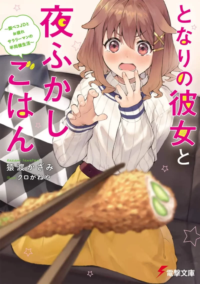 Cover Image of the Post