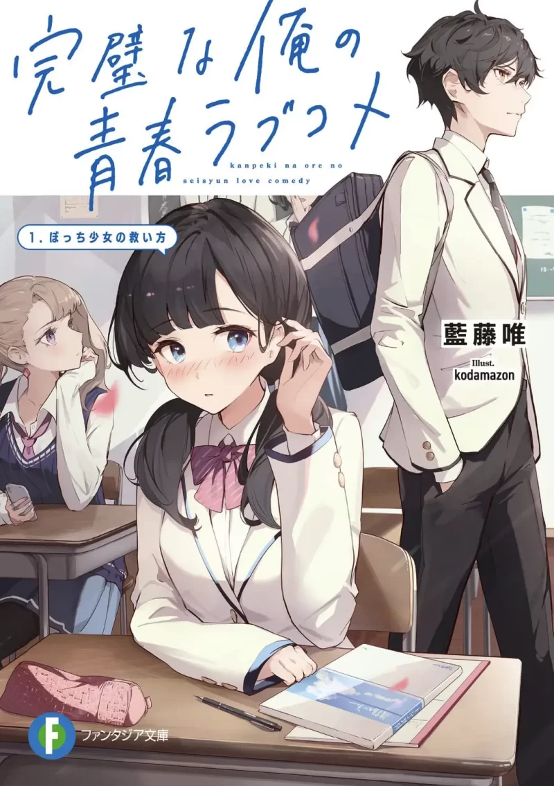 Cover Image of the Post