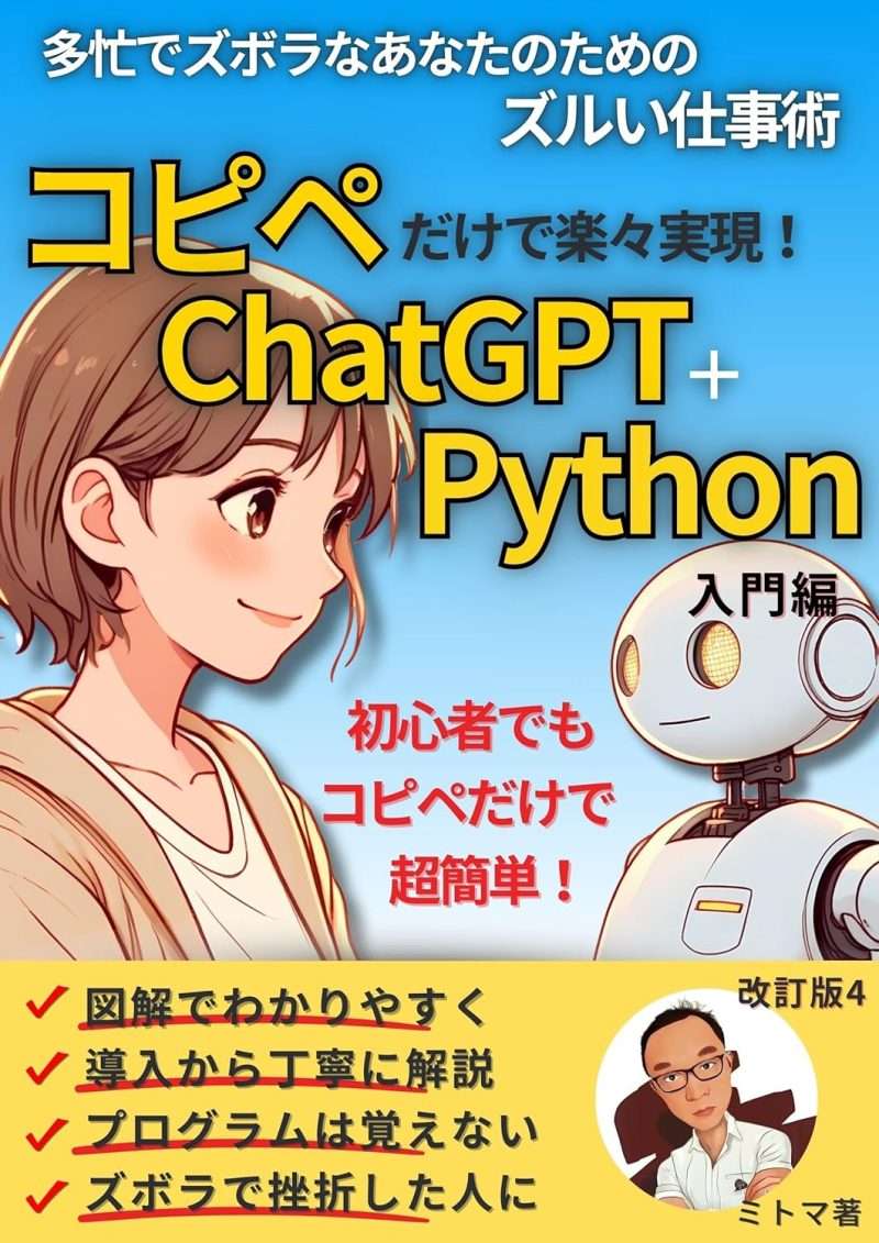 Cover Image of the Post