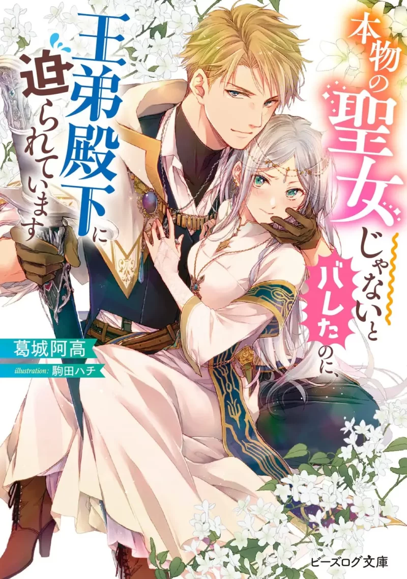 Cover Image of the Post