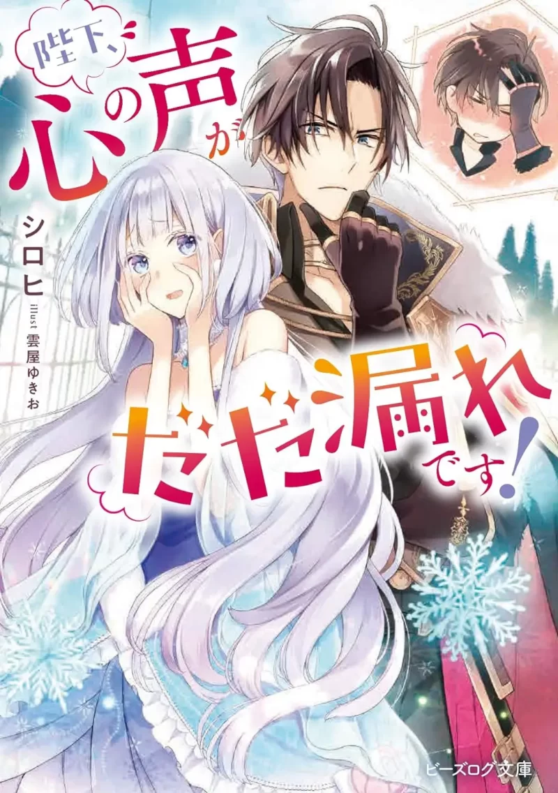 Cover Image of the Post