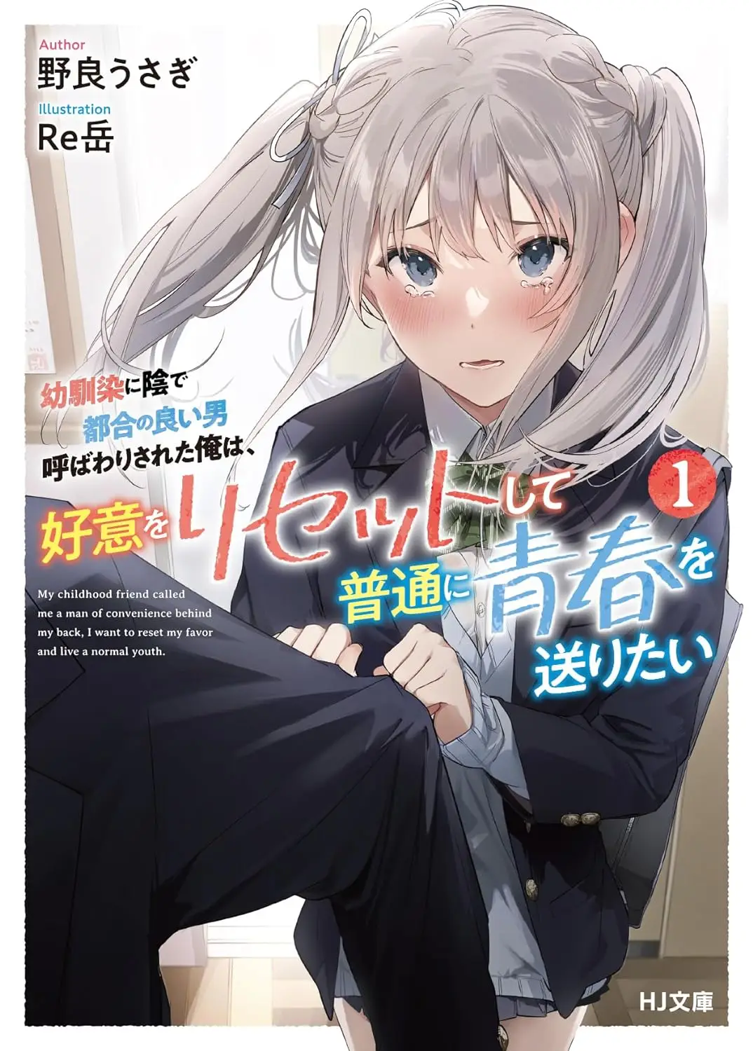 Cover Image of the Post