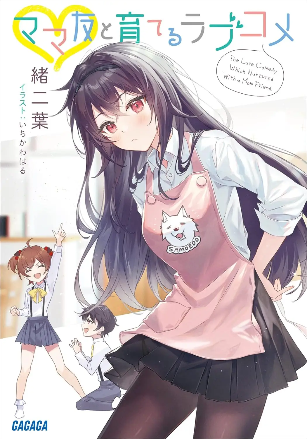 Cover Image of the Post