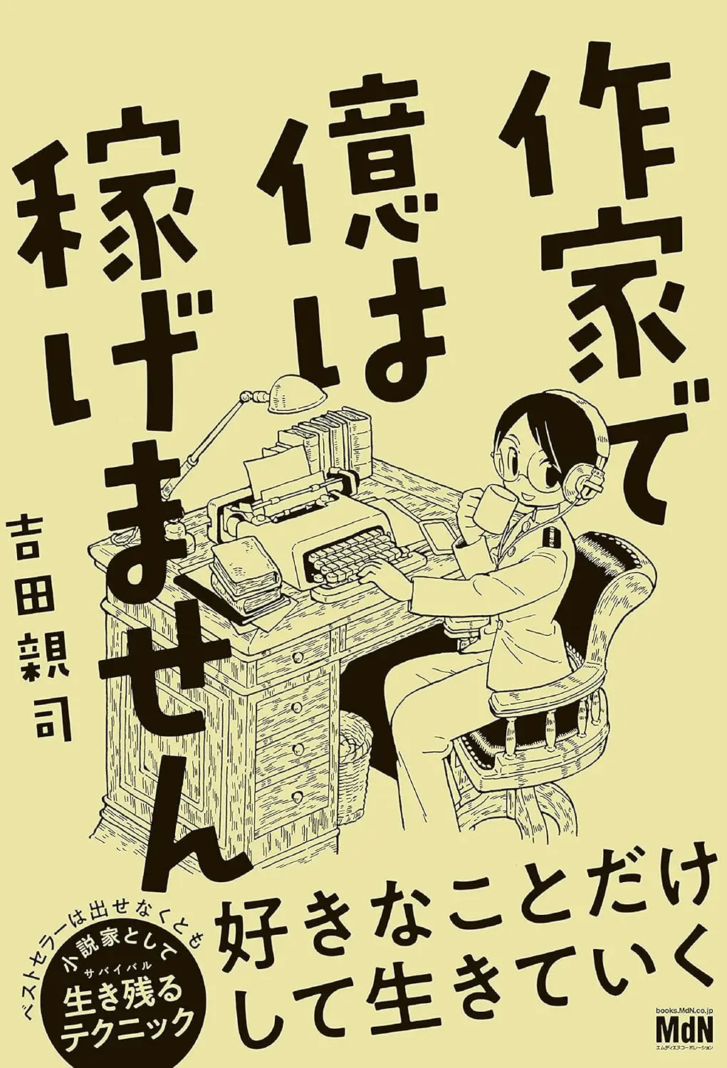 Cover Image of the Post