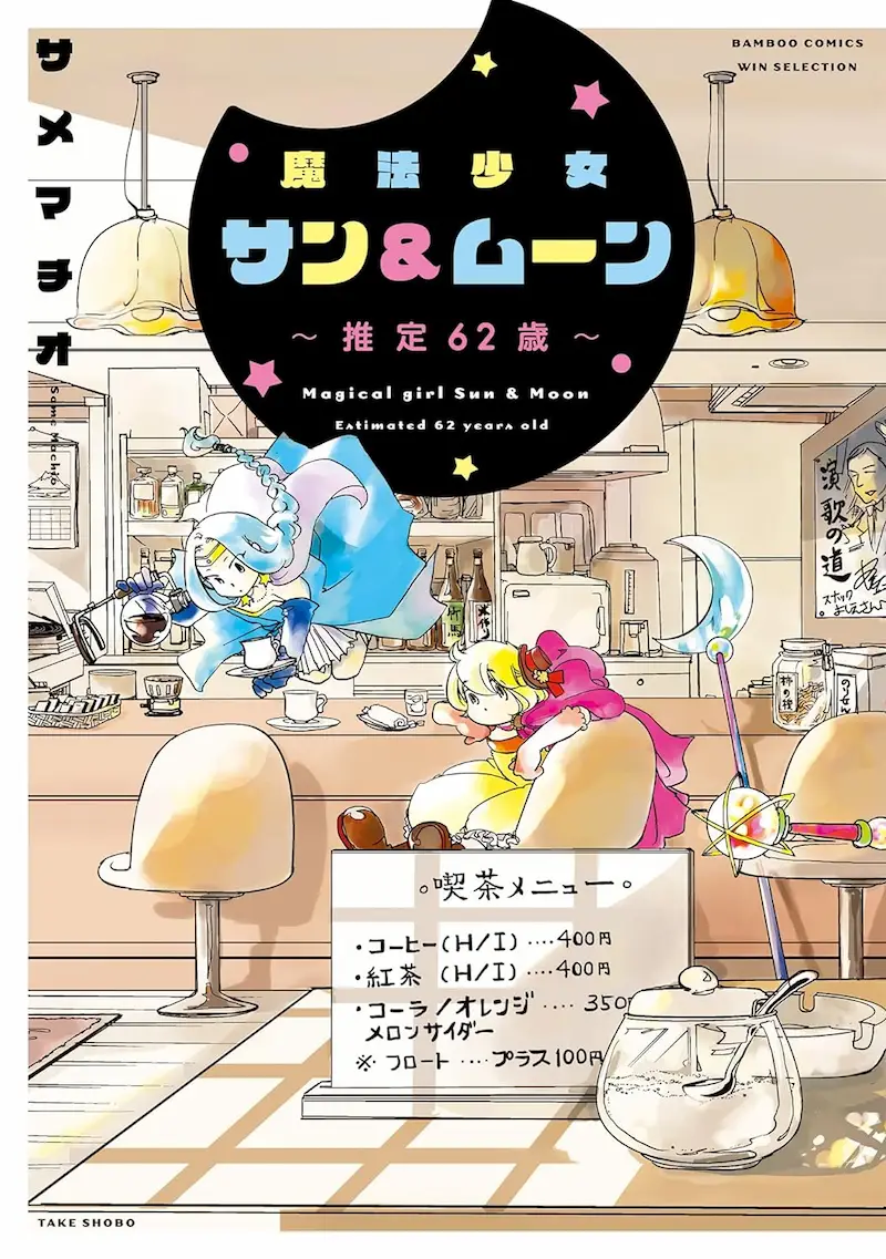 Cover Image of the Post