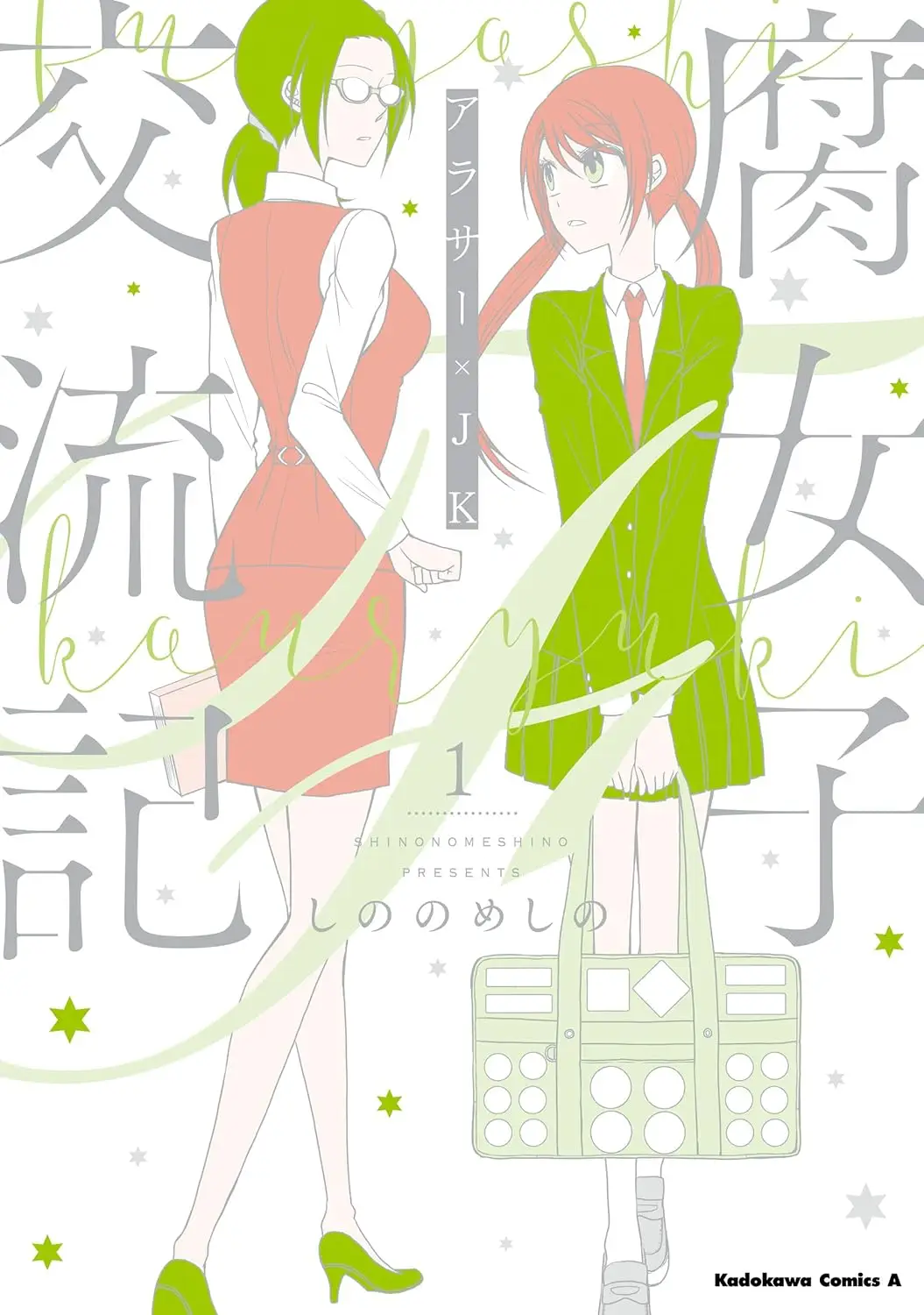 Cover Image of the Post