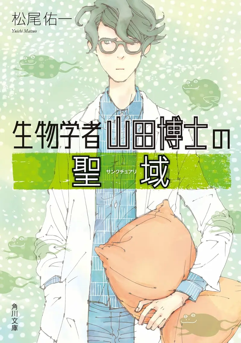 Cover Image of the Post