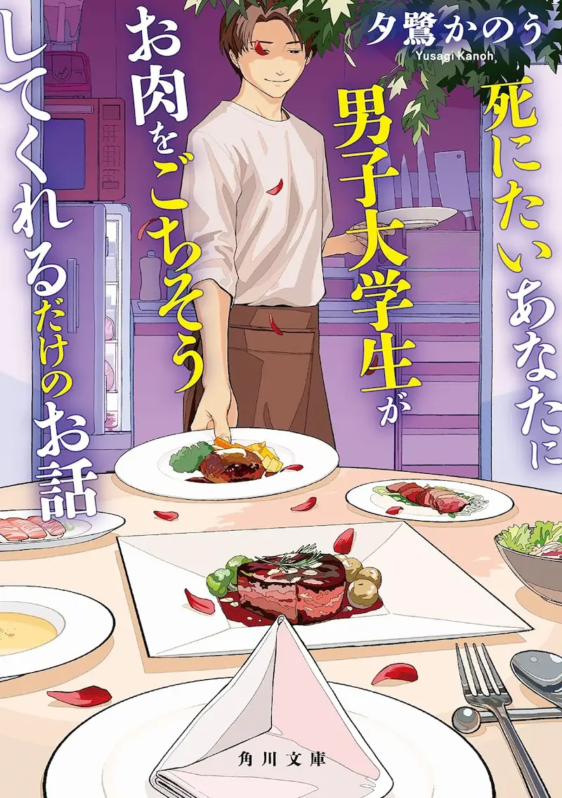 Cover Image of the Post