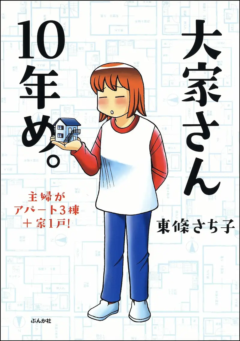 Cover Image of the Post