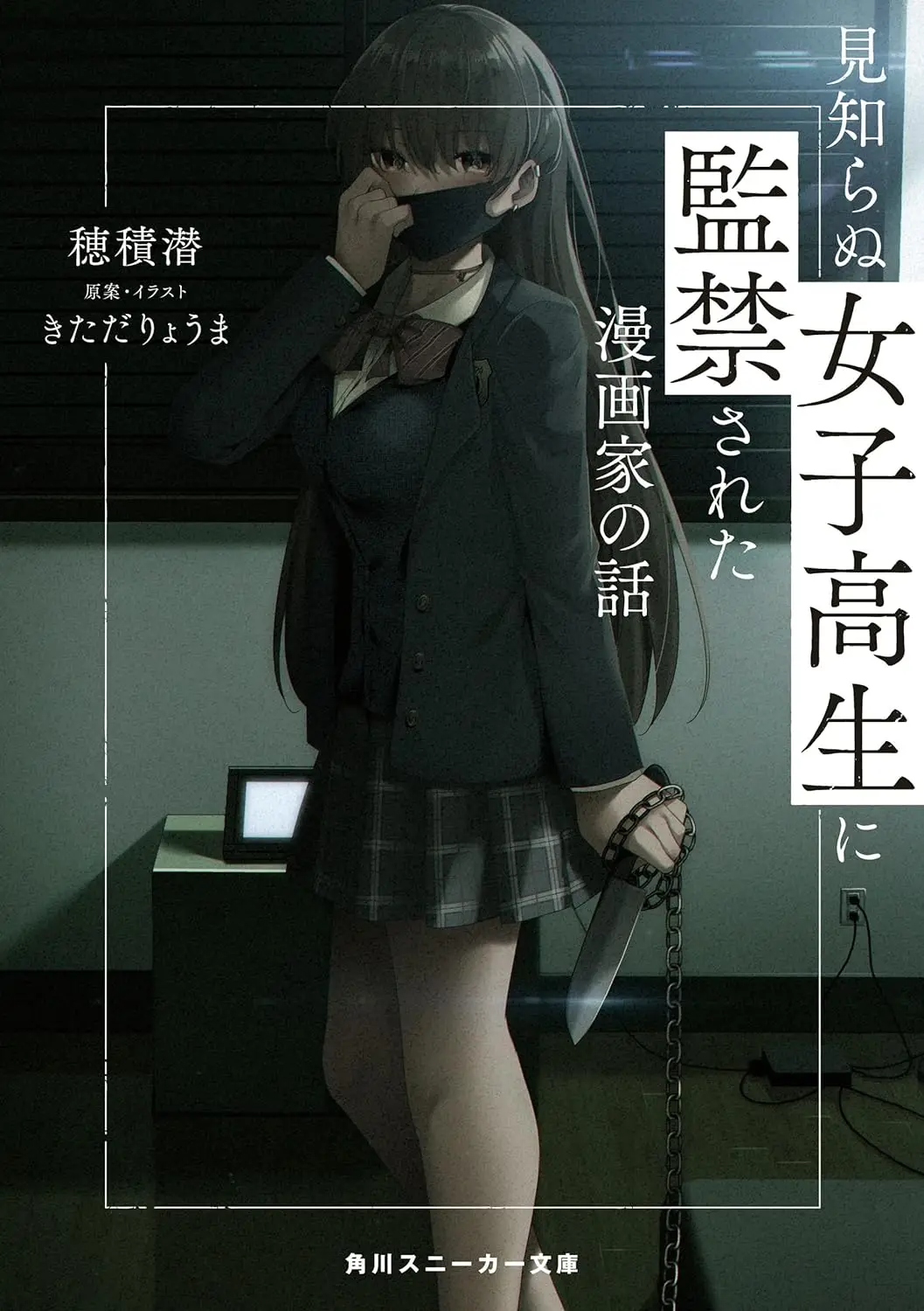 Cover Image of the Post