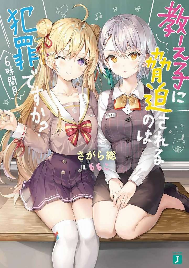 Cover Image of the Post