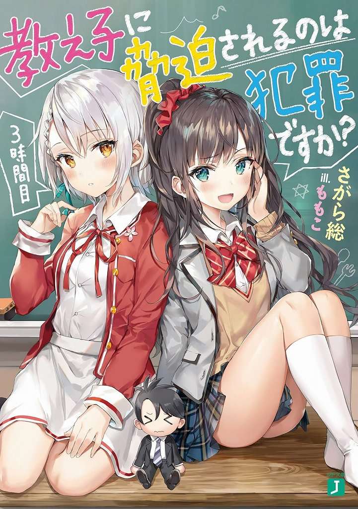 Cover Image of the Post