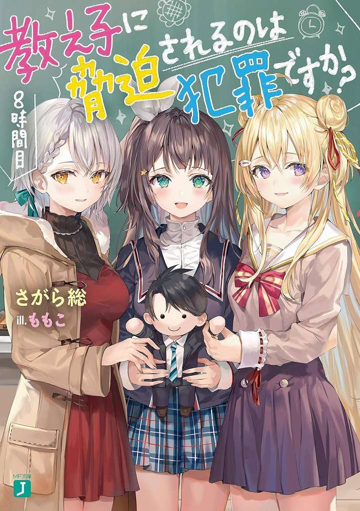 Cover Image of the Post