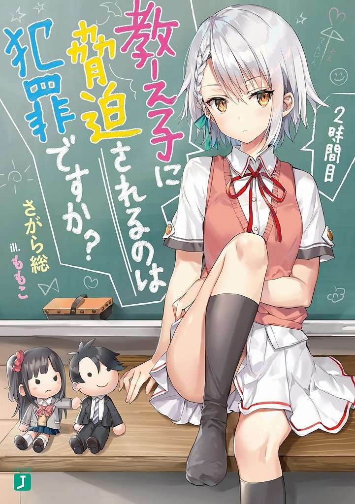 Cover Image of the Post