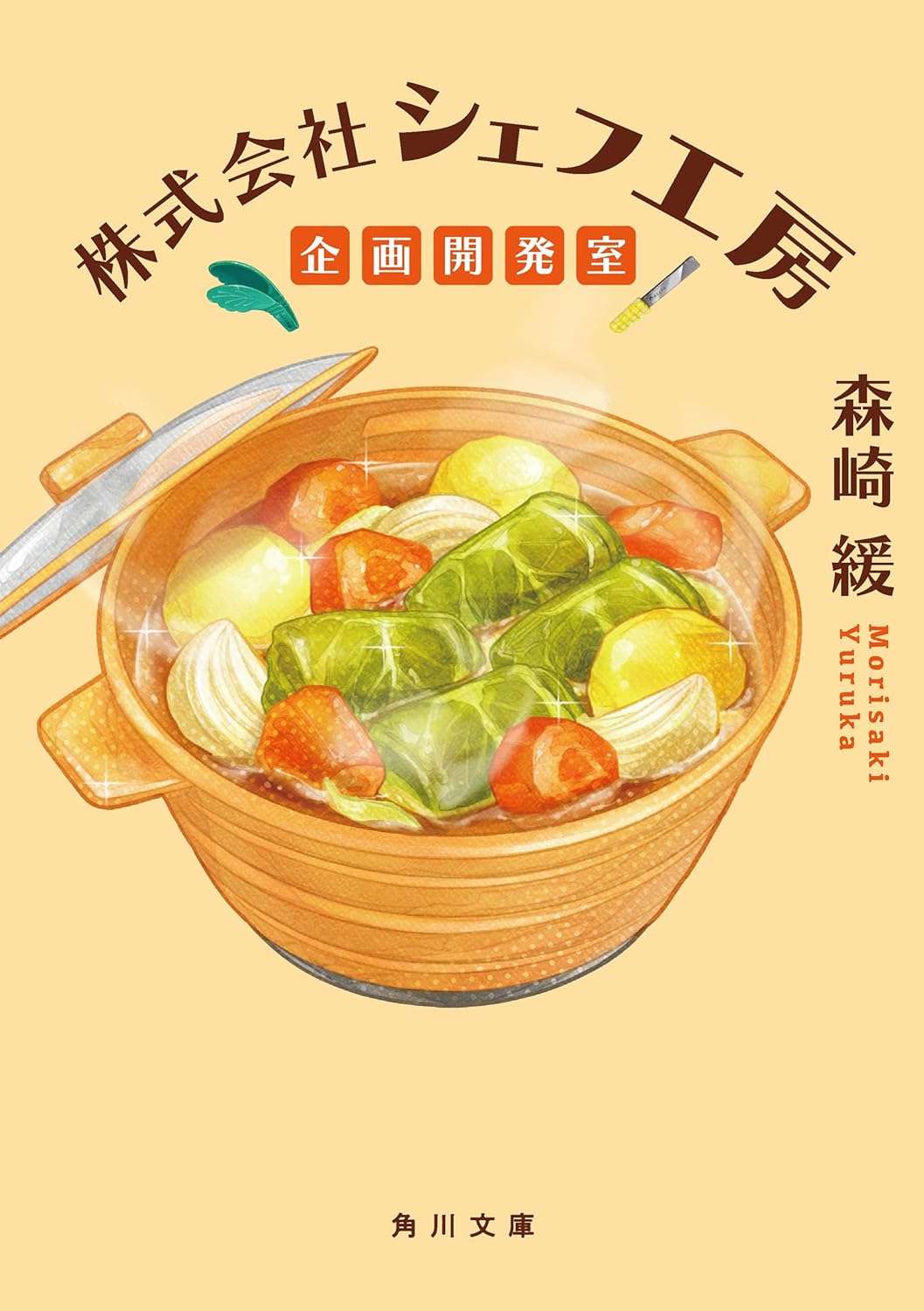 Cover Image of the Post